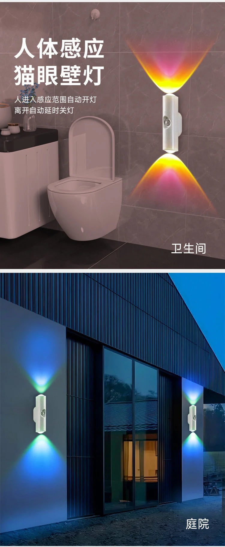 Motion Sensor Night Light with 7-Color RGB, Rechargeable Magnetic LED Wall Sconce for Hallways, Bedrooms, Closets & Bathrooms | Thomler