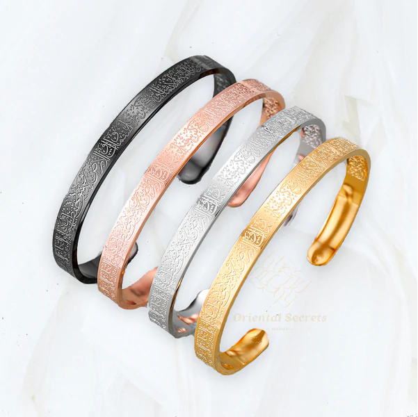 Adjustable Cuff Bracelet with Engraved Islamic Verse | Stainless Steel | Gold Silver Rose Gold Black Finish | Hypoallergenic Jewelry for | Thomler