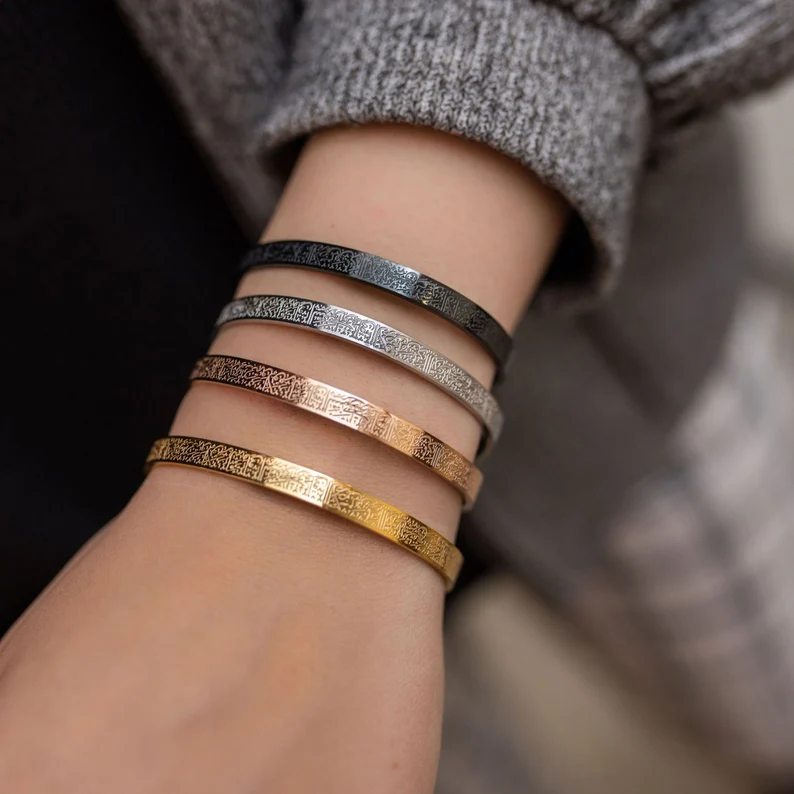 Adjustable Cuff Bracelet with Engraved Islamic Verse | Stainless Steel | Gold Silver Rose Gold Black Finish | Hypoallergenic Jewelry for | Thomler