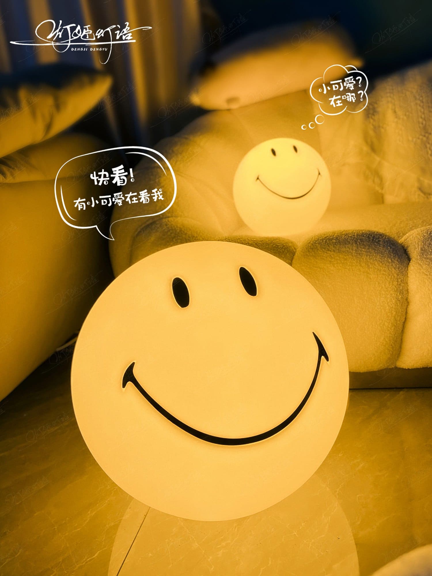 Table Lamp Polypropylene 9 in Yellow Playroom Bedroom Decorative LED Night Light | Thomler