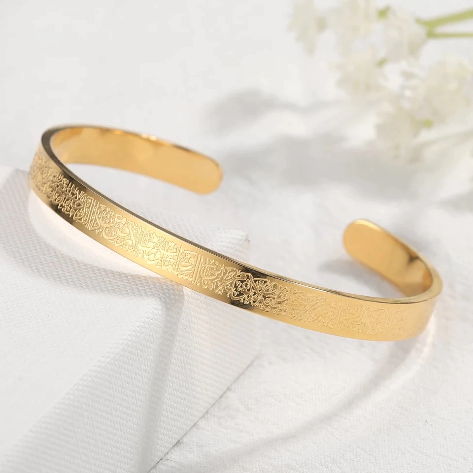 Adjustable Cuff Bracelet with Engraved Islamic Verse | Stainless Steel | Gold Silver Rose Gold Black Finish | Hypoallergenic Jewelry for | Thomler