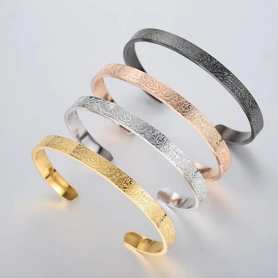 Adjustable Cuff Bracelet with Engraved Islamic Verse | Stainless Steel | Gold Silver Rose Gold Black Finish | Hypoallergenic Jewelry for | Thomler