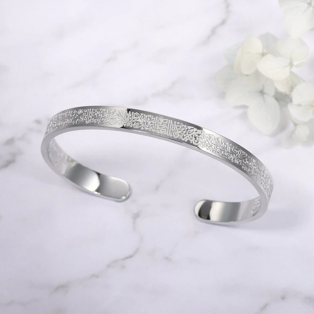Ayatul Kursi Engraved Cuff Bracelet Stainless Steel Adjustable Bangle Islamic Verse Script Jewelry for Women Men Faith Spiritual Gift | Thomler