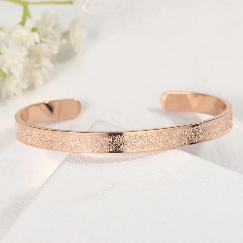 Ayatul Kursi Engraved Cuff Bracelet Stainless Steel Adjustable Bangle Islamic Verse Script Jewelry for Women Men Faith Spiritual Gift | Thomler
